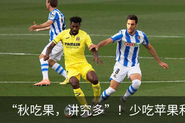 “秋吃果，讲究多”！少吃苹果和香蕉，多吃3种应季秋果，滋阴润肺