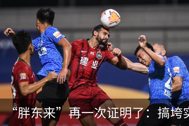 “胖东来”再一次证明了：搞垮实体经济的，不是电商，而是房东！