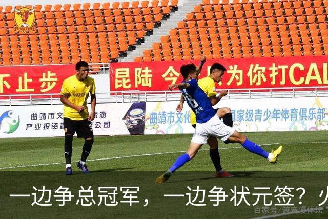 一边争总冠军，一边争状元签？火箭正打出全联盟最眼红的局面