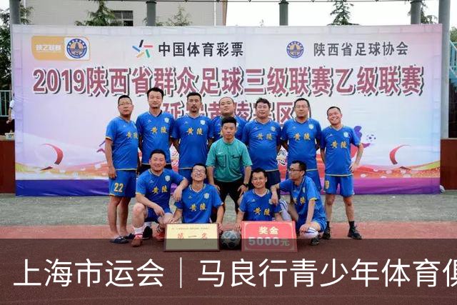 上海市运会｜马良行青少年体育俱乐部深耕击剑青训，扎根基层寻觅“千里马”