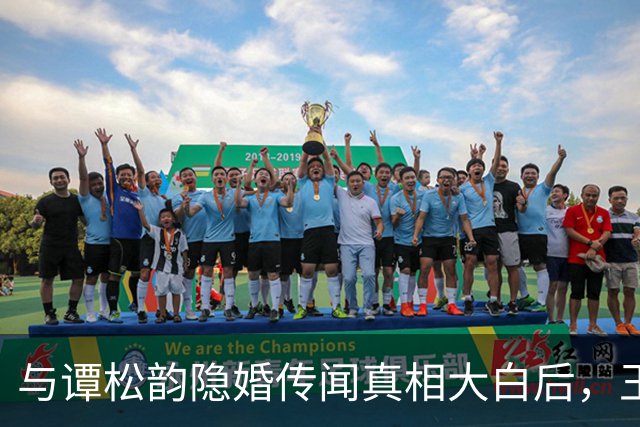 与谭松韵隐婚传闻真相大白后，王凯迎来一个好消息，他才是明白人