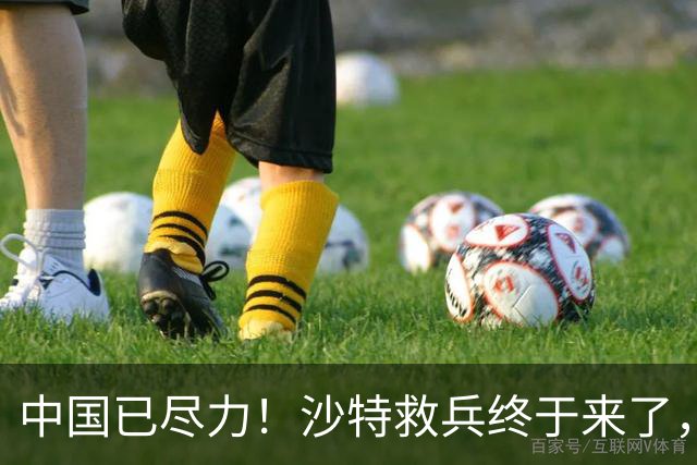 中国已尽力！沙特救兵终于来了，比土耳其还猛，红海战局将要生变