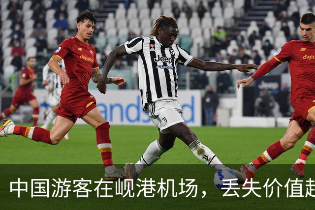 中国游客在岘港机场，丢失价值超5.5万美元的劳力士手表，结局大反转
