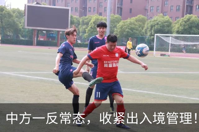 中方一反常态，收紧出入境管理！西媒气急败坏，要中国快“开门”