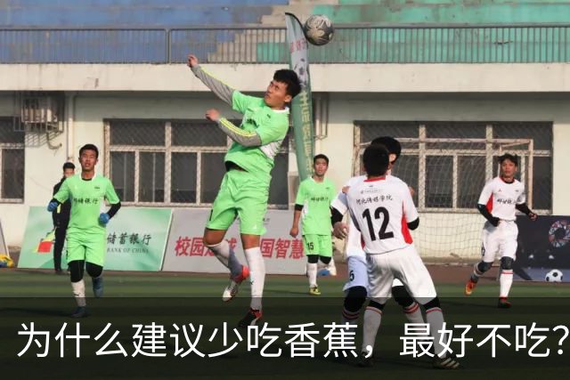 为什么建议少吃香蕉，最好不吃？医生提醒：这4类人吃香蕉，务必留心