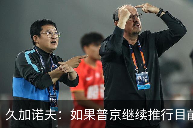 久加诺夫：如果普京继续推行目前的路线，俄罗斯将会战败