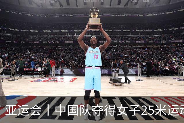 亚运会丨中国队夺得女子25米运动手枪团体金牌