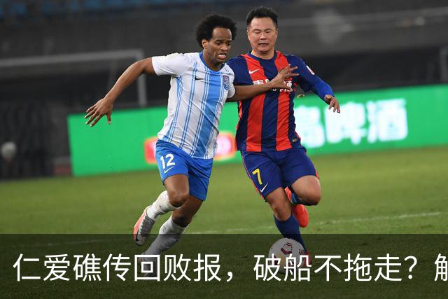 仁爱礁传回败报，破船不拖走？解放军已亮剑，菲律宾防长气急败坏
