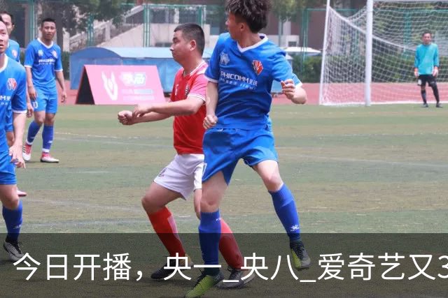 今日开播，央一 央八 爱奇艺又3部好剧齐上线！阵容强大，你追哪部