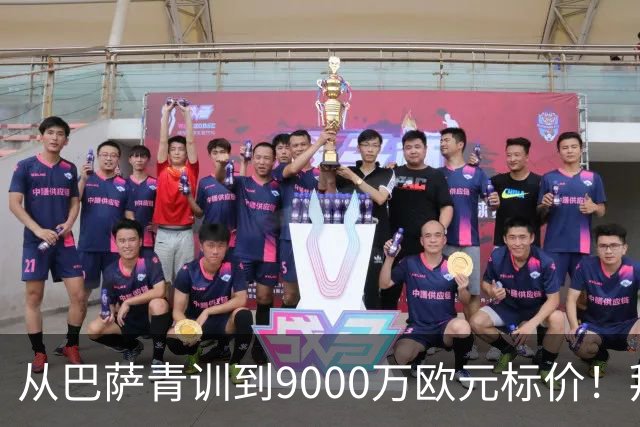 从巴萨青训到9000万欧元标价！拜仁冬窗豪赌，孔帕尼准备冬窗出手？