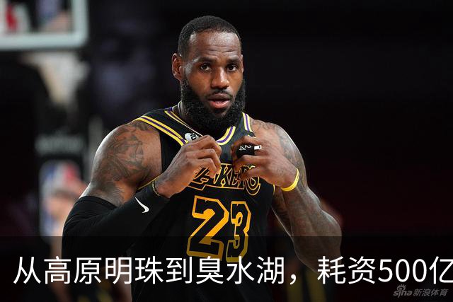 从高原明珠到臭水湖，耗资500亿也没能挽救滇池，现在成效如何？
