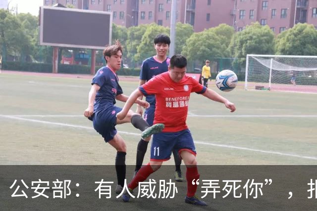 公安部：有人威胁“弄死你”，报案会受理吗，警察会如何处理？