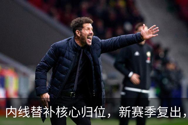 内线替补核心归位，新赛季复出，全员火箭即将亮相！