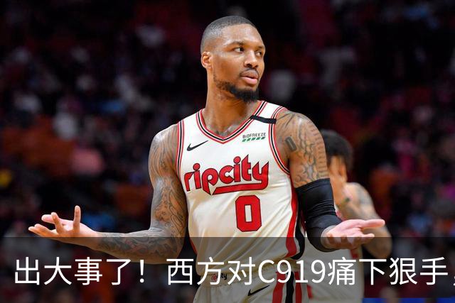 出大事了！西方对C919痛下狠手，发动机航电全被卡，中国商飞硬扛
