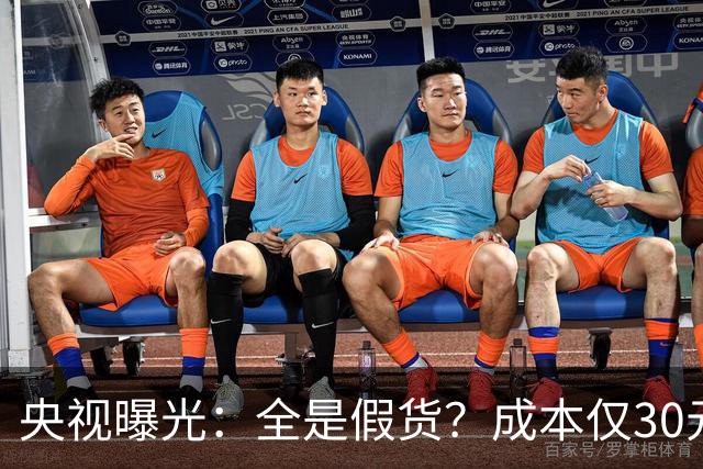 央视曝光：全是假货？成本仅30元，最贵卖到 6000 元！快告知父母