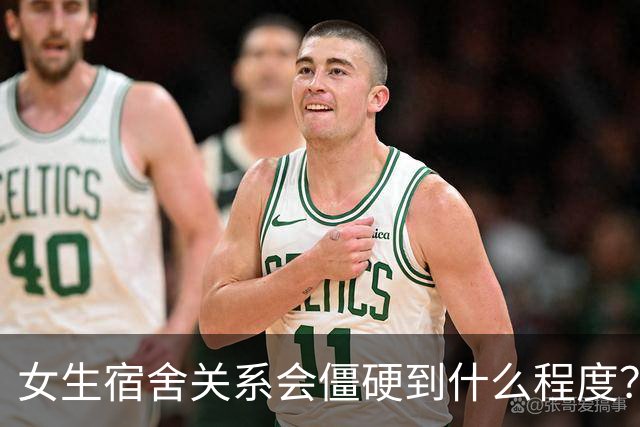 女生宿舍关系会僵硬到什么程度？网友：八个人，办了八个网！