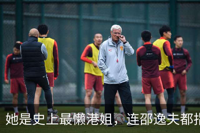 她是史上最懒港姐，连邵逸夫都指使不动，隐退12年继承亿万家产