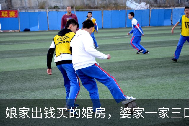 娘家出钱买的婚房，婆家一家三口住了进来，娘家妈：趁早离婚吧