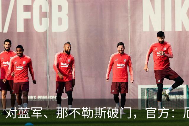 对蓝军、那不勒斯破门，官方：厄德高当选阿森纳9月队内最佳球员