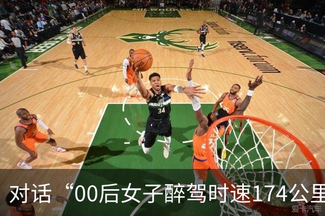 对话“00后女子醉驾时速174公里撞死3人”案受害人母亲：“自己经常在收到网暴信息，有人甚至说我孩子上辈子欠了肇事者的”