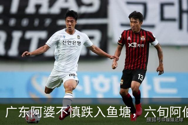 广东阿婆不慎跌入鱼塘，六旬阿伯跳水施救！称衣服都来不及脱