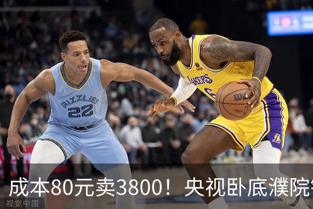 成本80元卖3800！央视卧底濮院镇，“纯羊绒”一根都没有