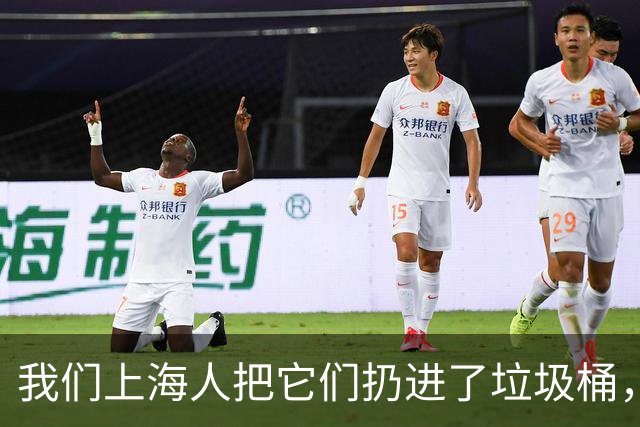 我们上海人把它们扔进了垃圾桶，有什么不对吗？