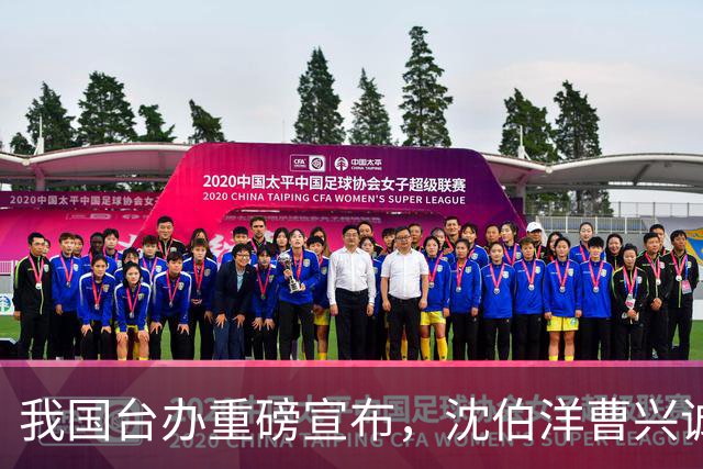 我国台办重磅宣布，沈伯洋曹兴诚被制裁，民进党急眼，向大陆喊话
