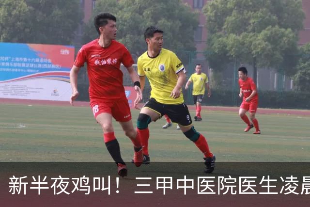 新半夜鸡叫！三甲中医院医生凌晨3点半起床、6点坐诊，张仲景赞成吗？