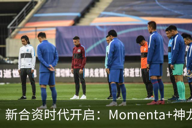 新合资时代开启：Momenta+神龙科技，中国技术赋能全球车型