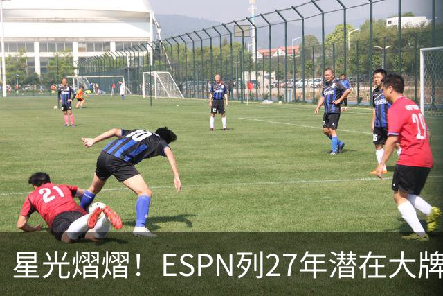 星光熠熠！ESPN列27年潜在大牌自由球员：约字杜欧眉等人在列