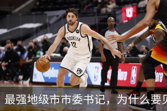 最强地级市市委书记，为什么要见谷爱凌？