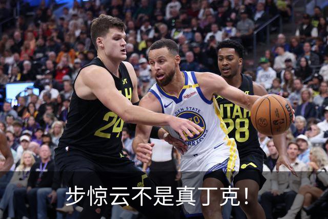 步惊云不是真丁克！