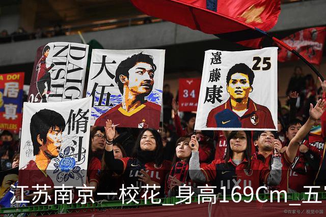 江苏南京一校花 身高169Cm 五官精致 美得让人无可挑剔
