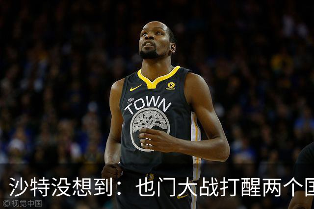沙特没想到：也门大战打醒两个国家，一个是阿联酋，一个是伊朗