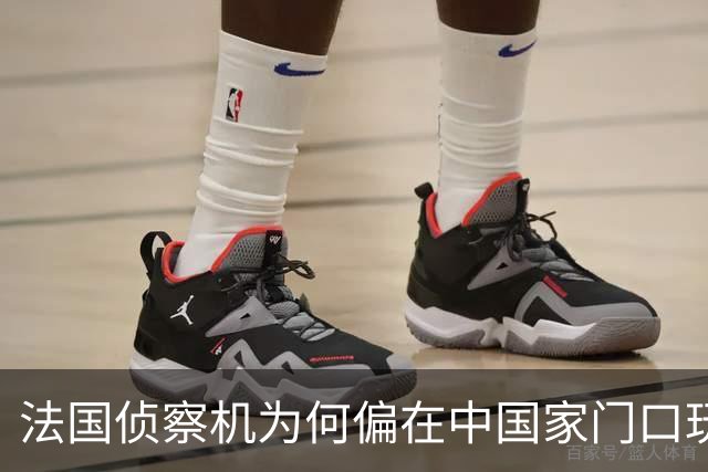 法国侦察机为何偏在中国家门口玩“绕圈游戏”？