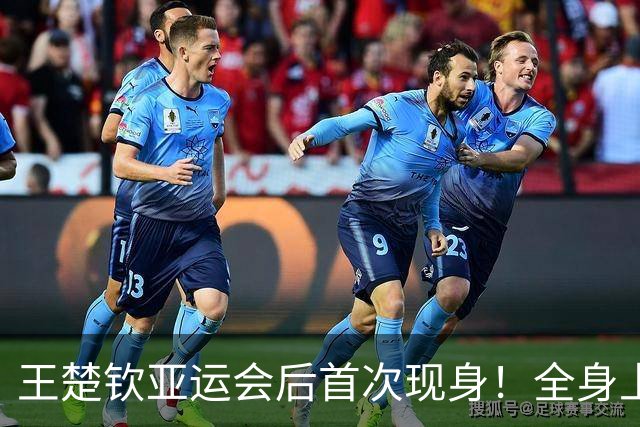 王楚钦亚运会后首次现身！全身上下捂得严严实实，担心极端饭圈再惹事