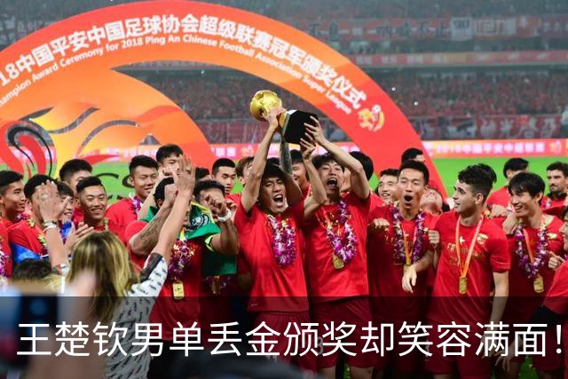 王楚钦男单丢金颁奖却笑容满面！长舒一口气如释重负 程靖淇详解缘由