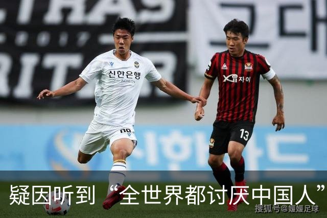 疑因听到“全世界都讨厌中国人”！中国女子在韩国商场与外籍女子扭打，孩子被吓哭
