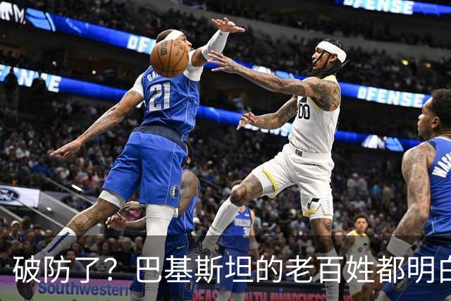 破防了？巴基斯坦的老百姓都明白一个道理：中国强，我们就强