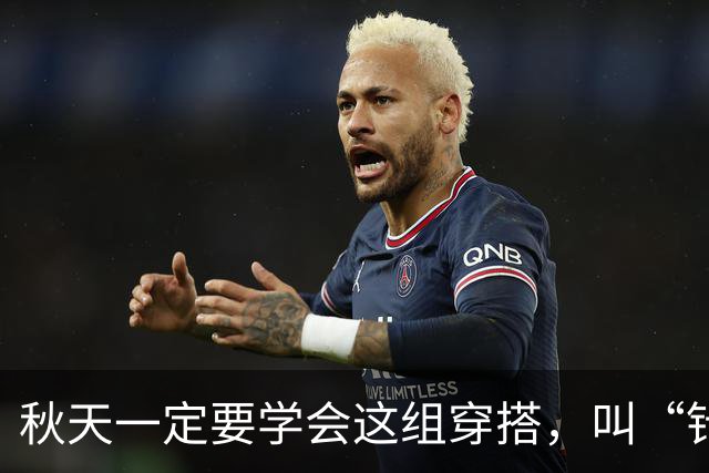 秋天一定要学会这组穿搭，叫“针织衫搭配裙子”，优雅舒适有品味
