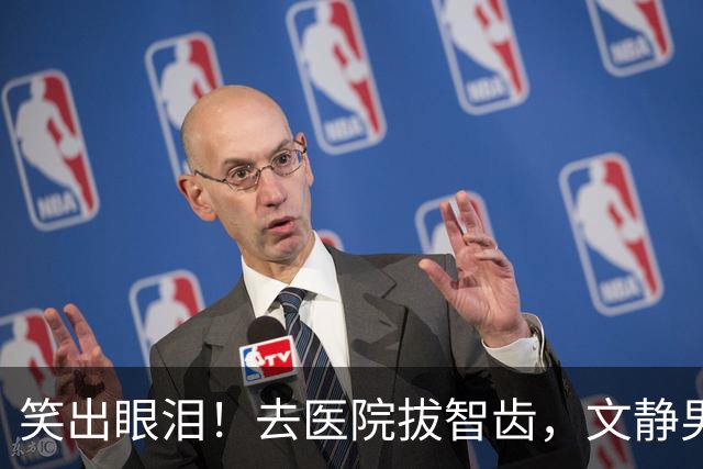 笑出眼泪！去医院拔智齿，文静男医生拿起钳子秒切换人格，网友：把坏牙吓得一愣一愣的