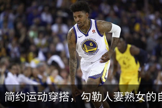 简约运动穿搭，勾勒人妻熟女的自然丰腴曲线