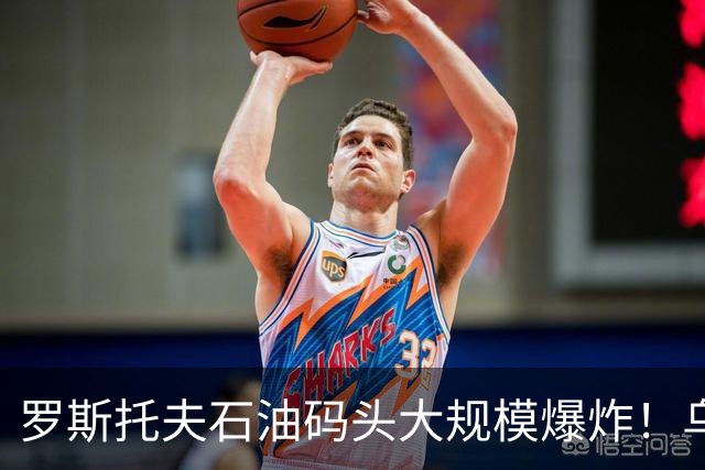 罗斯托夫石油码头大规模爆炸！乌克兰开启对俄能源新作战