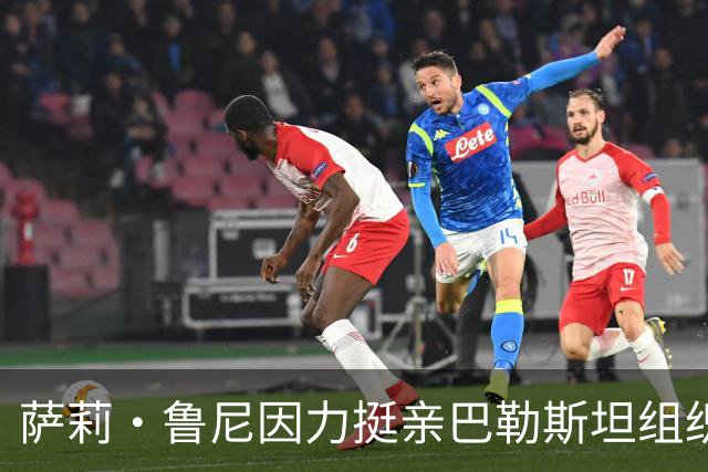 萨莉·鲁尼因力挺亲巴勒斯坦组织，所有作品将停止在英国售卖