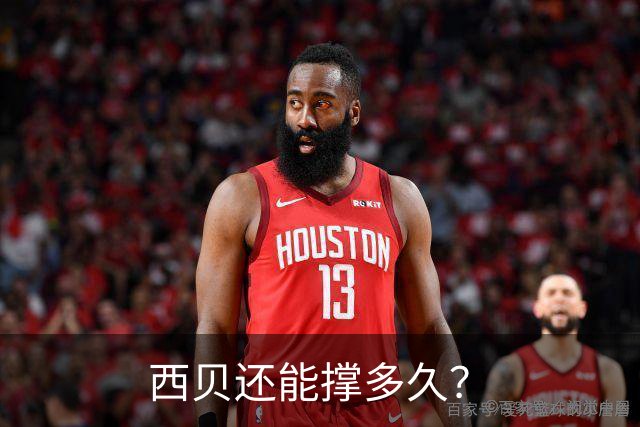 西贝还能撑多久？