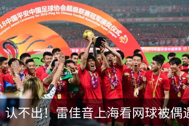 认不出！雷佳音上海看网球被偶遇，长发卷毛，大肚腩，背影像大姨
