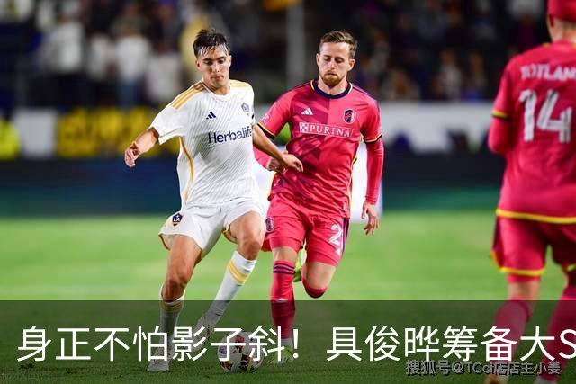 身正不怕影子斜！具俊晔筹备大S生日孩子也在，果然没叫大S失望
