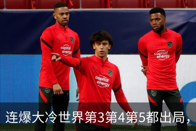 连爆大冷世界第3第4第5都出局，四强出炉：国乒1号种子VS日本组合