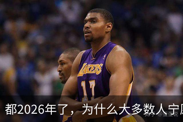 都2026年了，为什么大多数人宁愿排队扫码，也不用NFC支付？